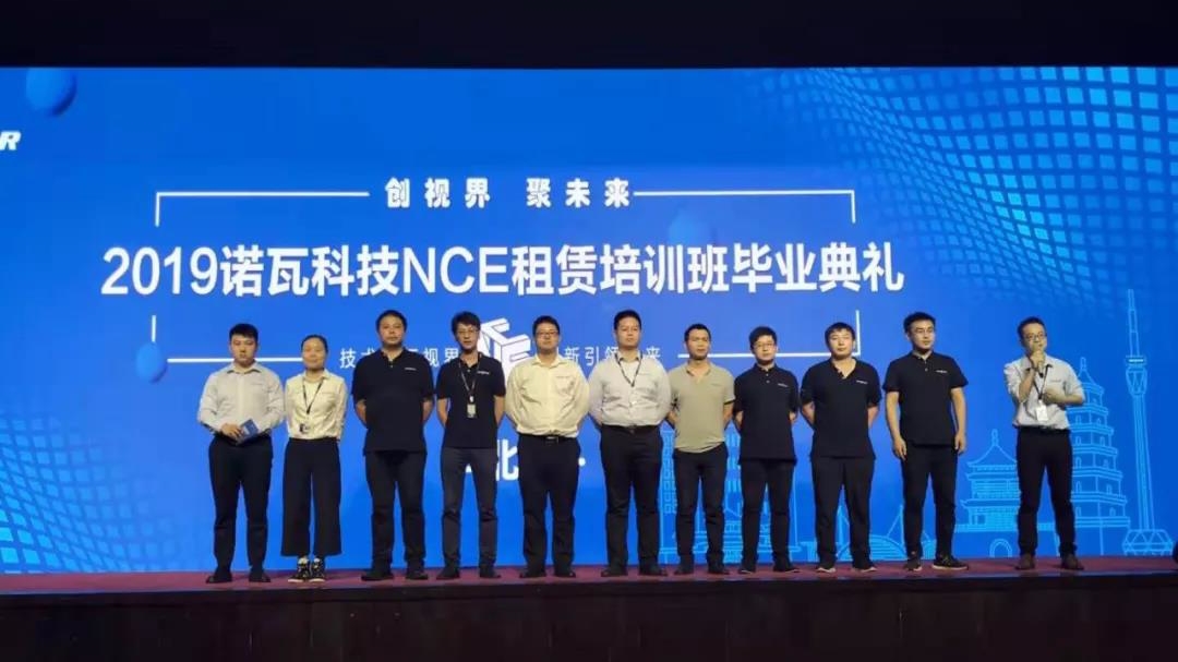 BWIN·必赢亚洲(集团)唯一官方网站-Officials Website