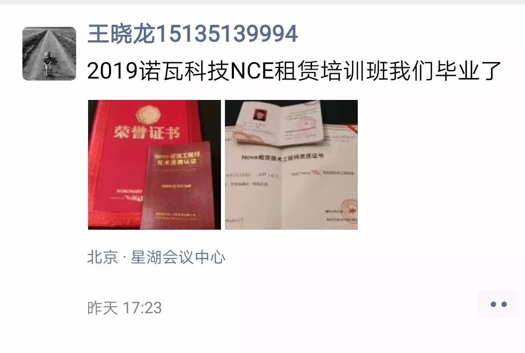 BWIN·必赢亚洲(集团)唯一官方网站-Officials Website